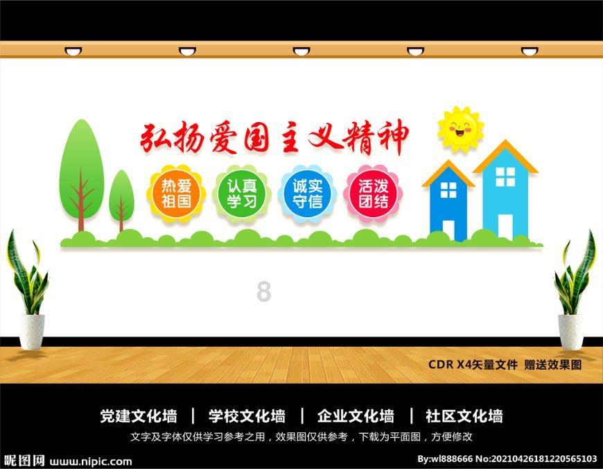 一见钟情的感情能长久吗？
