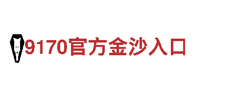 168体育平台下载- 专业机械企业